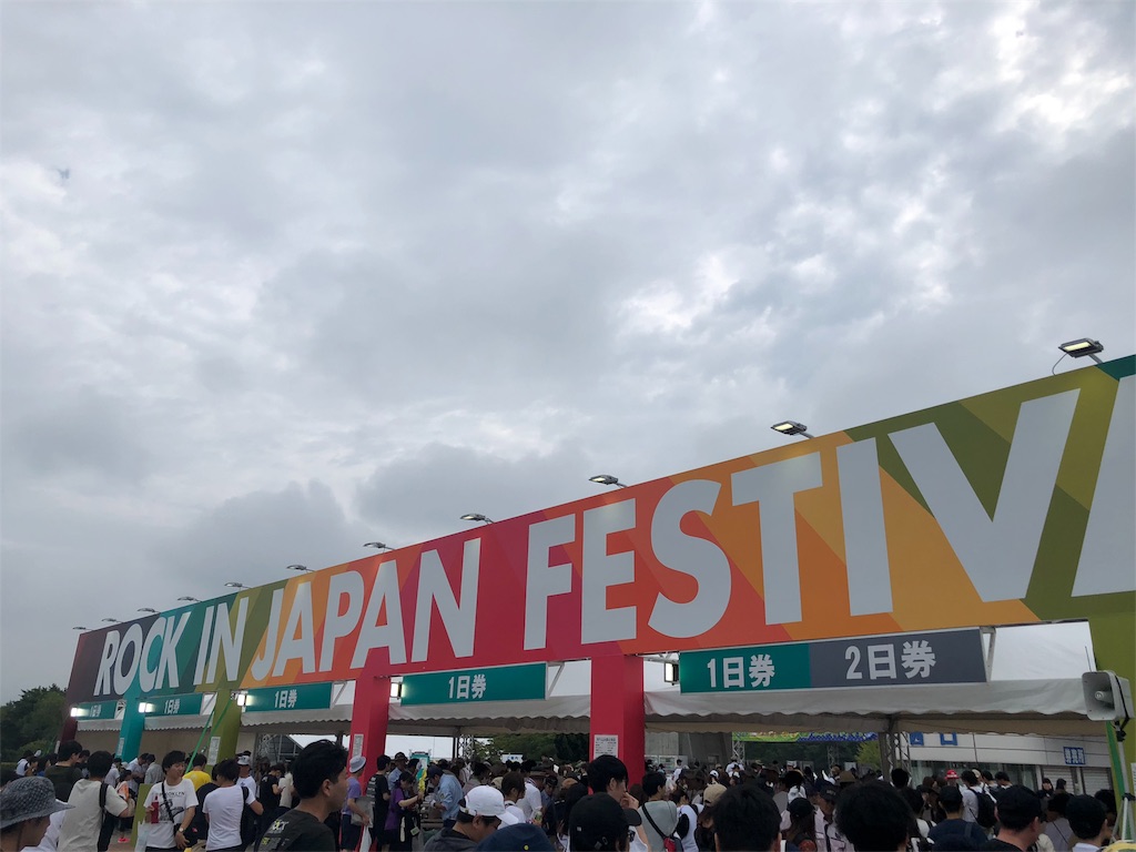 f:id:houroukamome121:20180814122359j:image