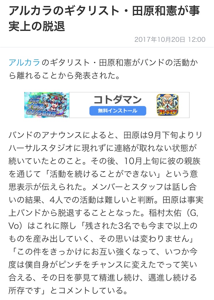 f:id:houroukamome121:20180825174933j:image