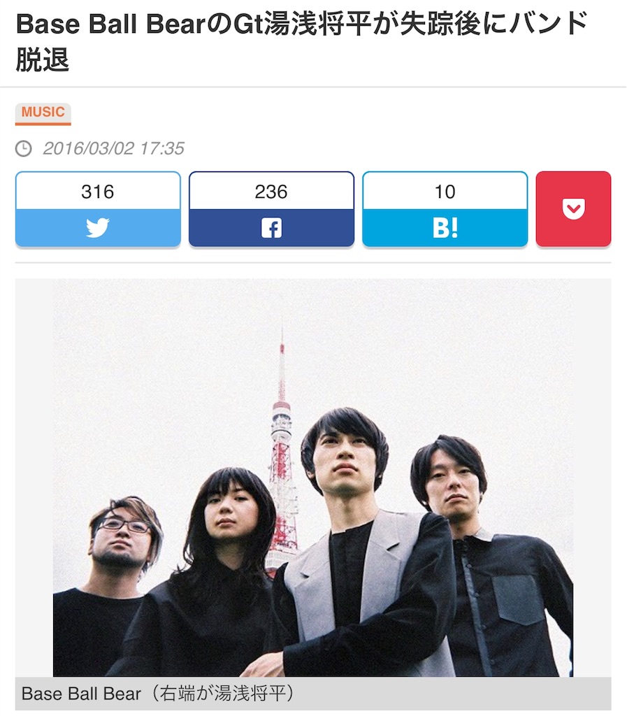 f:id:houroukamome121:20180825175039j:image