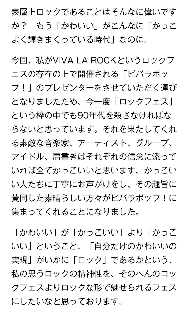 f:id:houroukamome121:20180825175731j:image