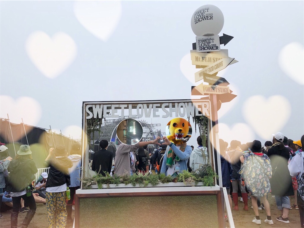 f:id:houroukamome121:20180907184108j:image