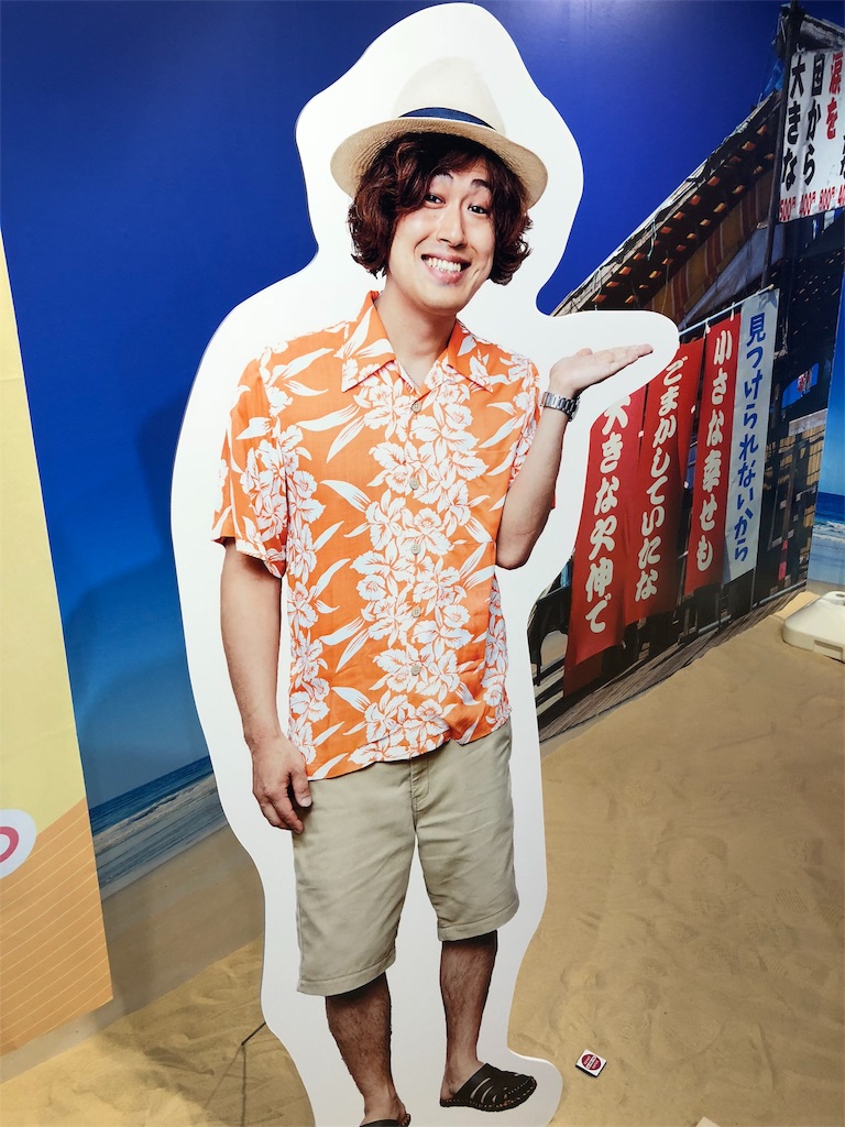 f:id:houroukamome121:20180923210714j:image