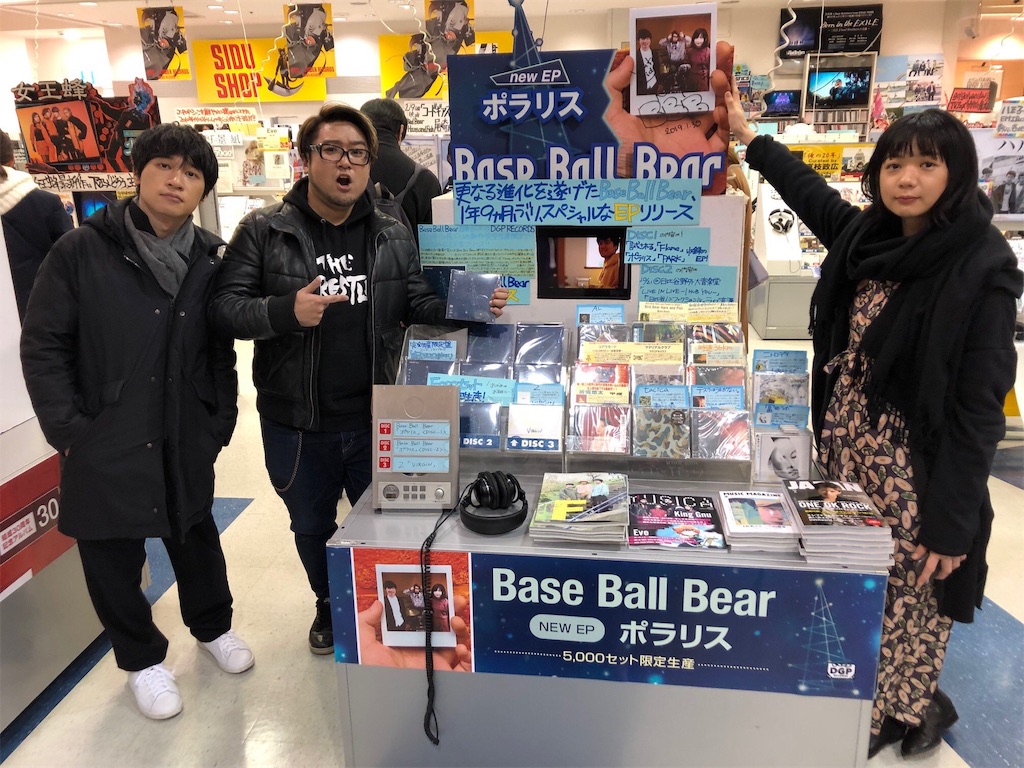 f:id:houroukamome121:20190209180826j:image