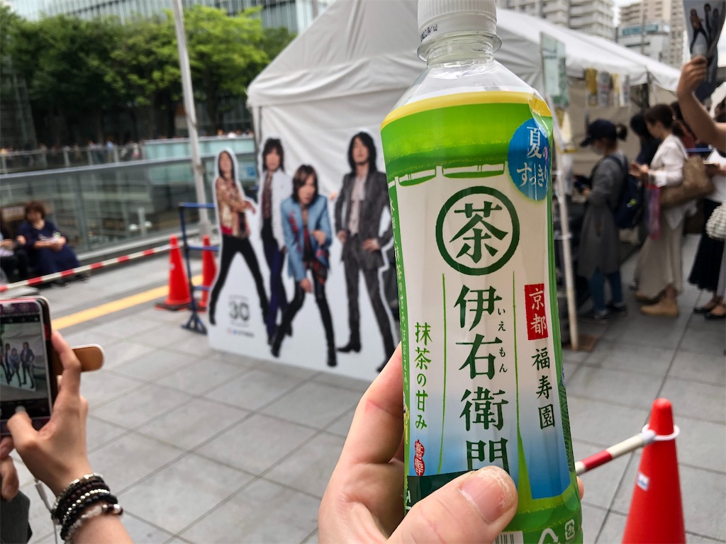 f:id:houroukamome121:20190709033036j:image