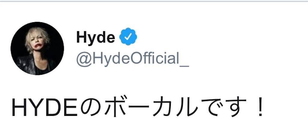 Hydeをライブで観たらかわいくて悶えた件について オトニッチ 音楽の情報 Com