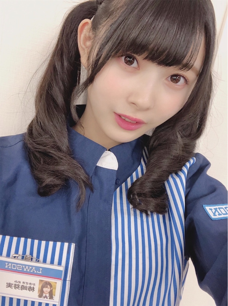 f:id:houroukamome121:20190824085949j:image