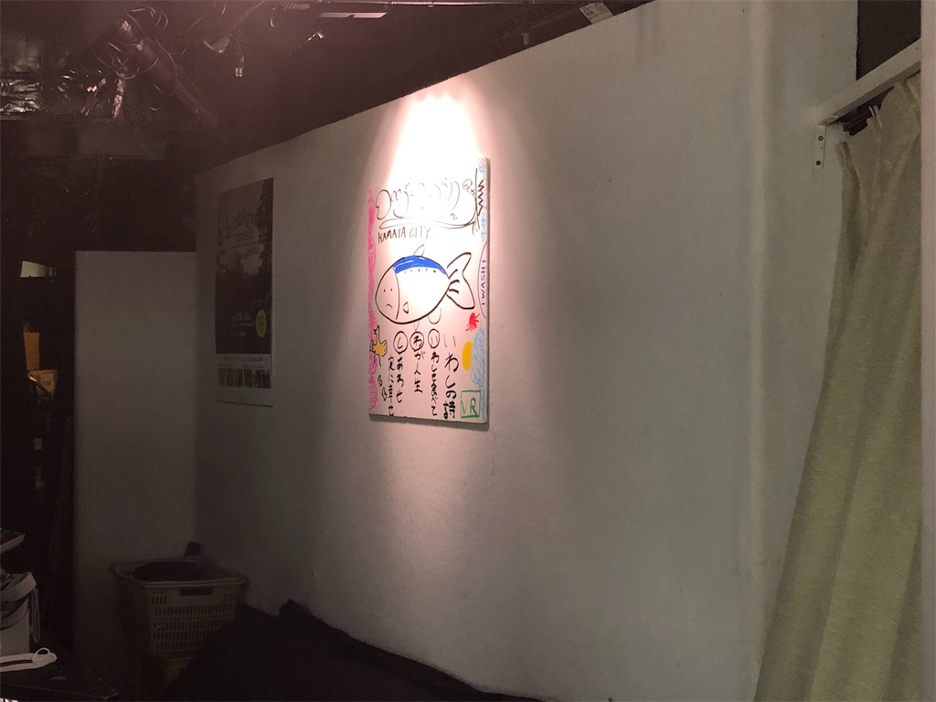 f:id:houroukamome121:20190825093622j:image