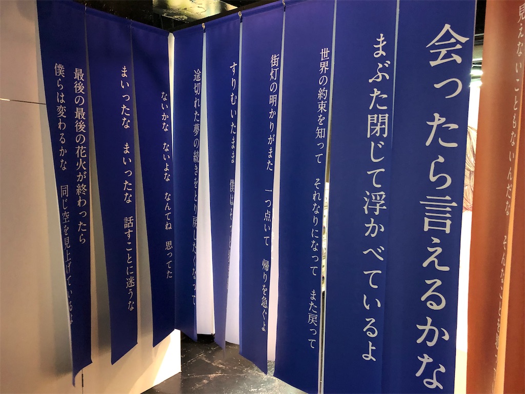 f:id:houroukamome121:20190827002207j:image