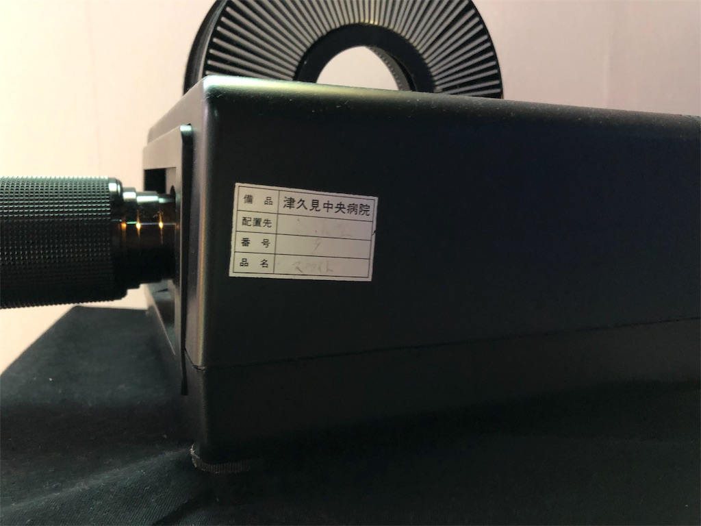 f:id:houroukamome121:20190827221810j:image