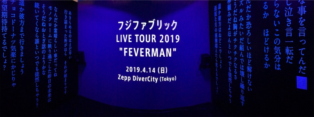 f:id:houroukamome121:20190827232251j:image