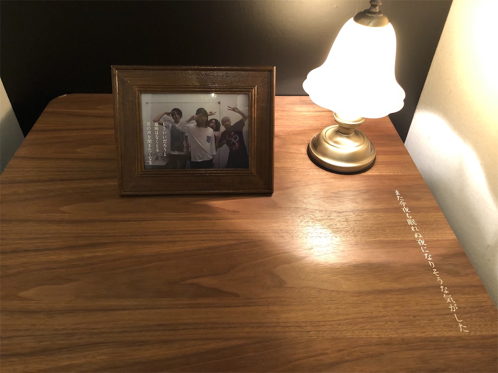 f:id:houroukamome121:20190828004242j:image