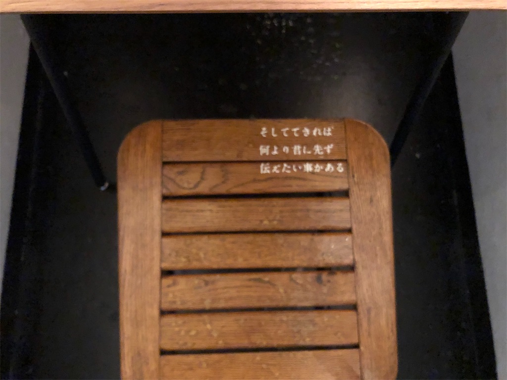 f:id:houroukamome121:20190828004245j:image