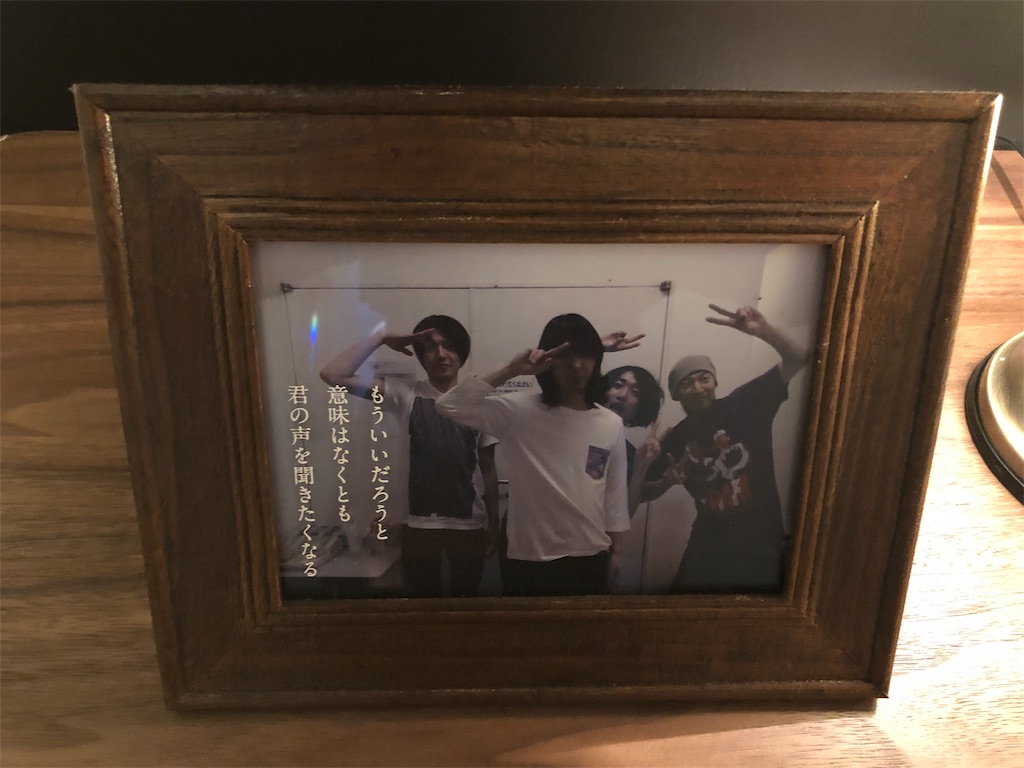 f:id:houroukamome121:20190828004312j:image