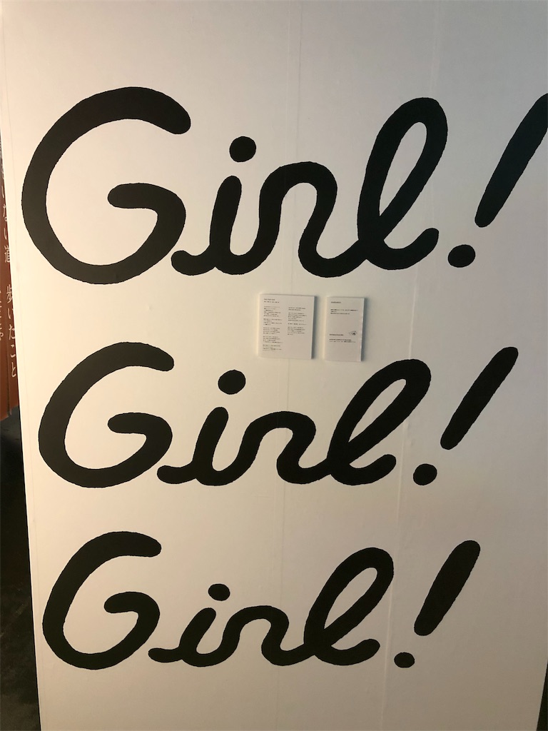 f:id:houroukamome121:20190828005507j:image