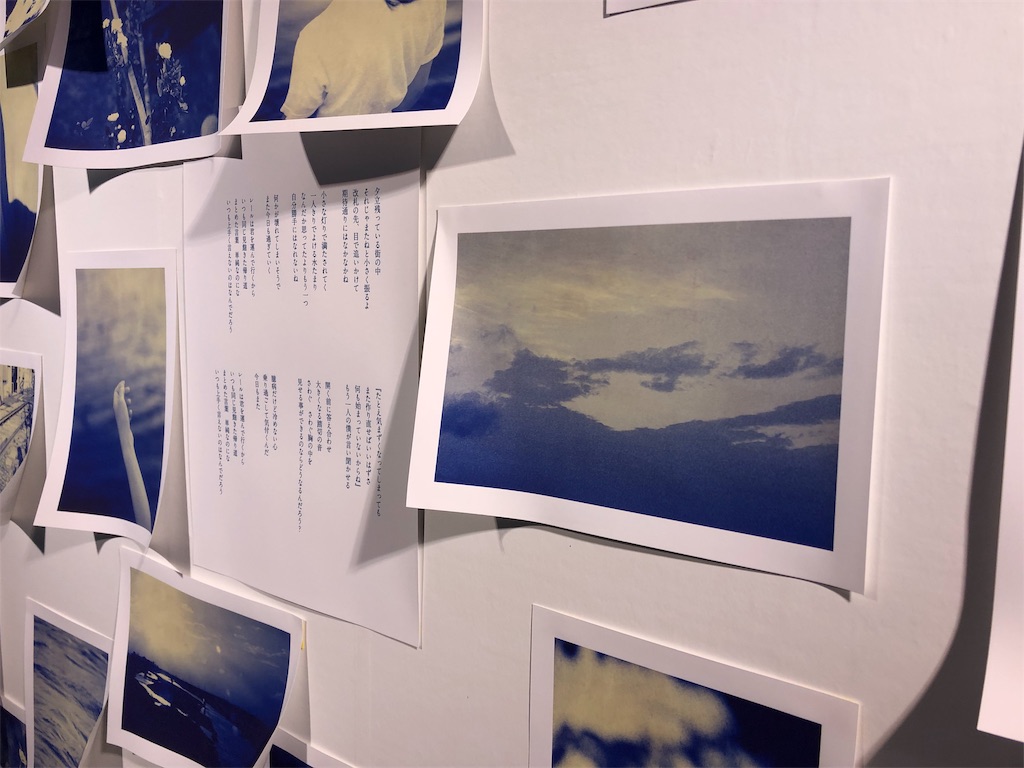 f:id:houroukamome121:20190828005510j:image