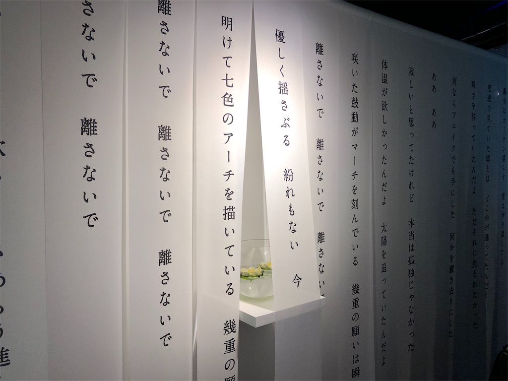 f:id:houroukamome121:20190828005611j:image