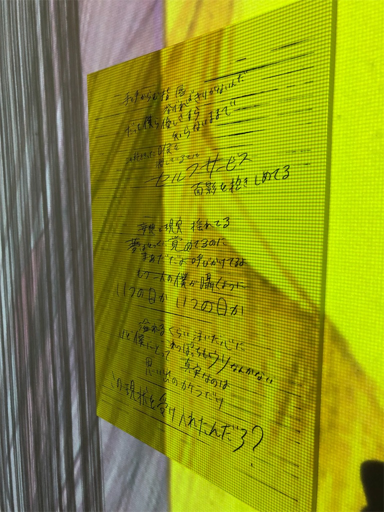 f:id:houroukamome121:20190828005729j:image