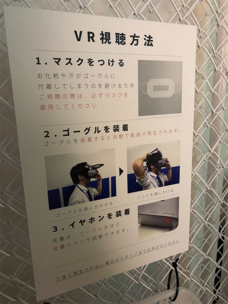 f:id:houroukamome121:20190828015019j:image