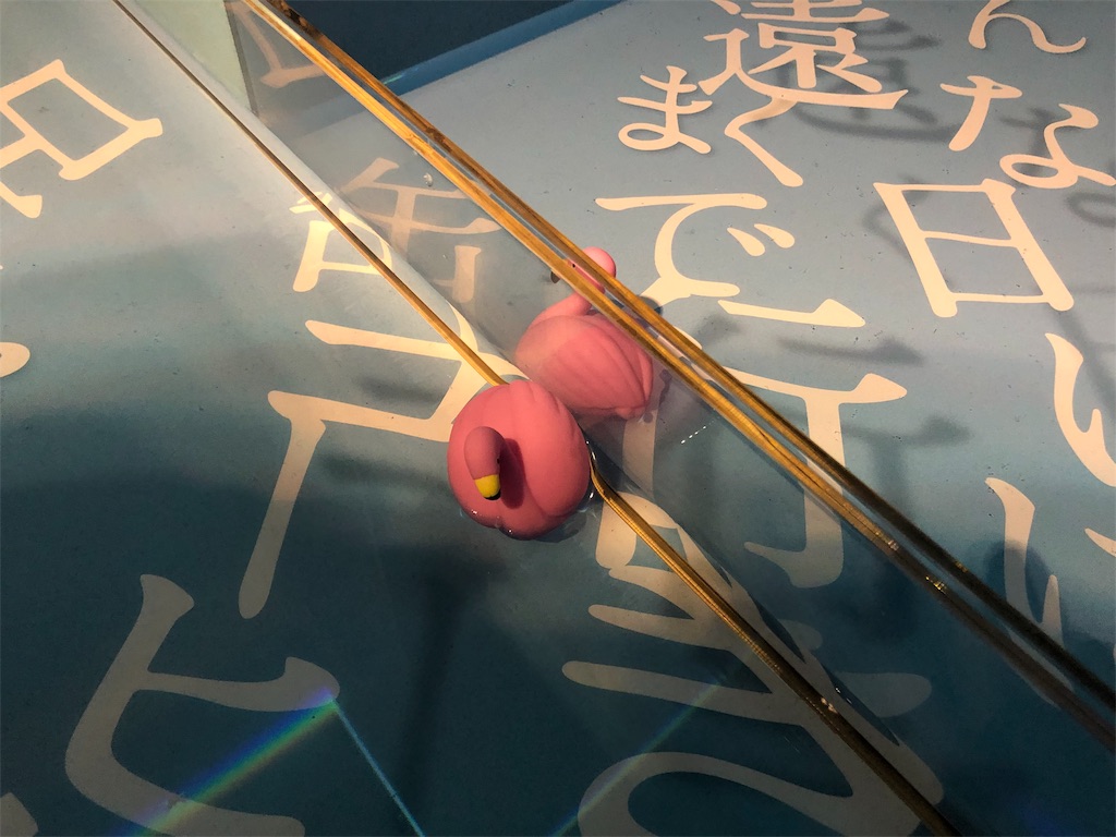 f:id:houroukamome121:20190828021624j:image