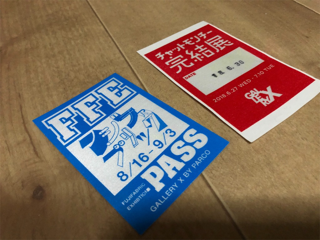 フジファブリック エキシビションに行った感想 フジファブリックの展示会 感想 レポート オトニッチ 音楽の情報 Com