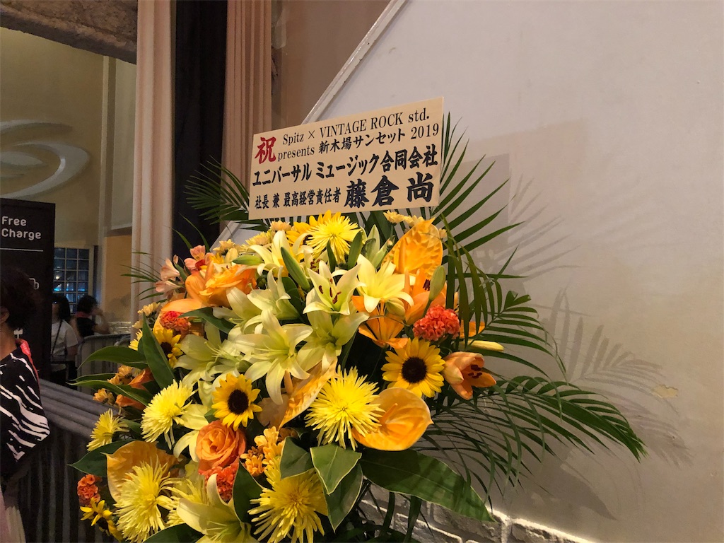 f:id:houroukamome121:20190905004837j:image