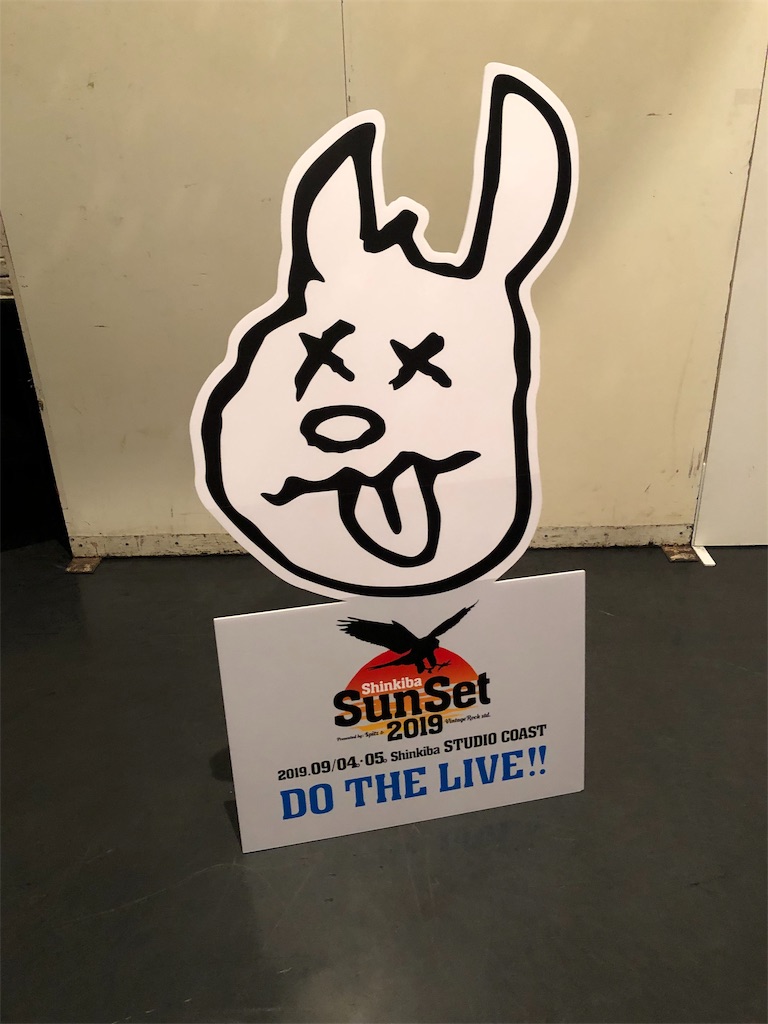 f:id:houroukamome121:20190905004841j:image