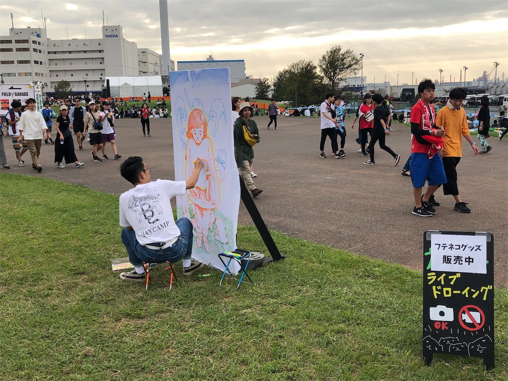 f:id:houroukamome121:20190914222346j:image