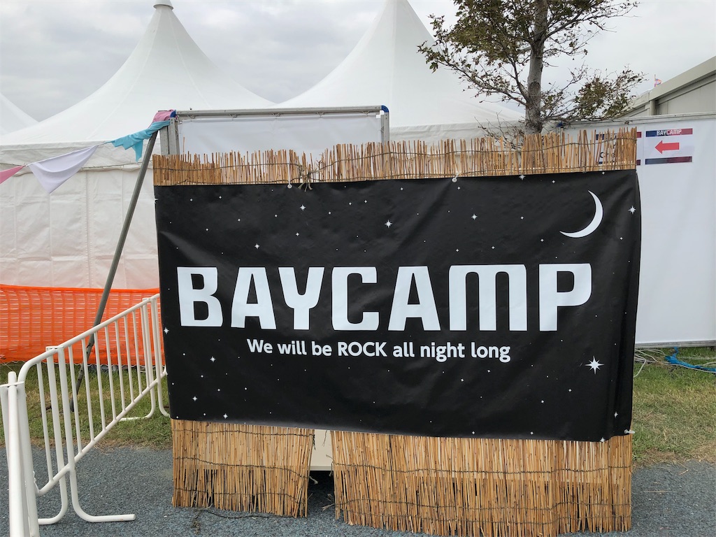 f:id:houroukamome121:20190914222552j:image