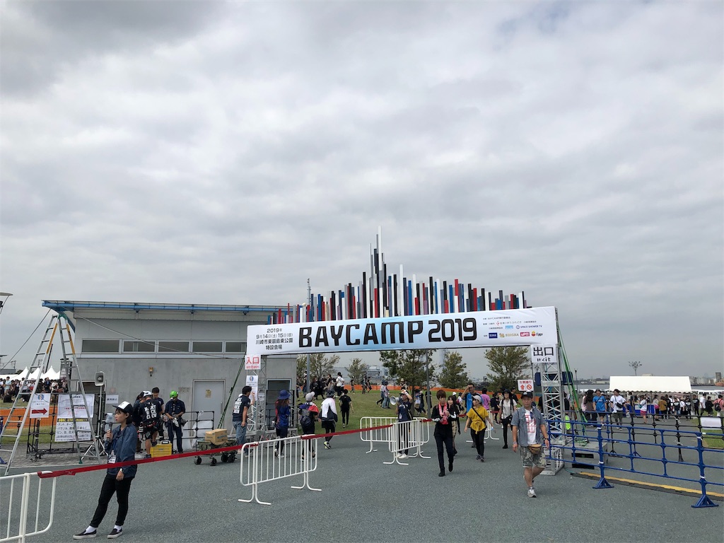 f:id:houroukamome121:20190914222609j:image