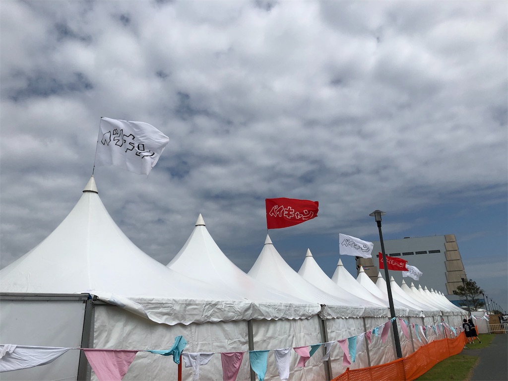 f:id:houroukamome121:20190914222707j:image