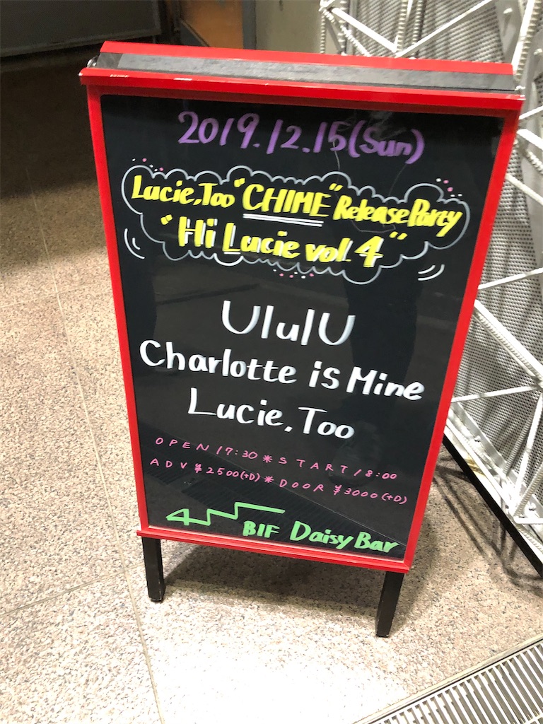 f:id:houroukamome121:20191216171137j:image