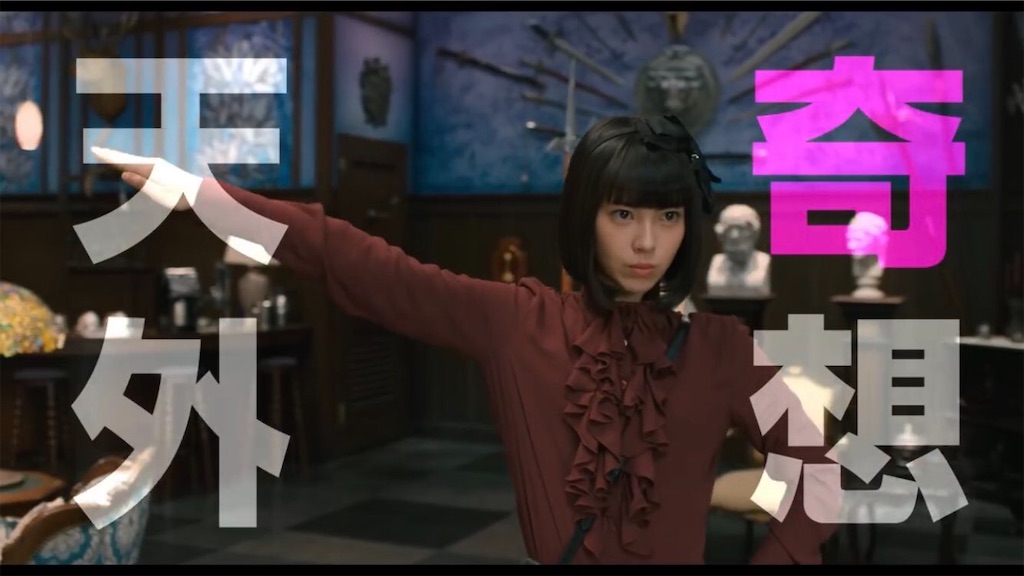 f:id:houroukamome121:20191217031135j:image