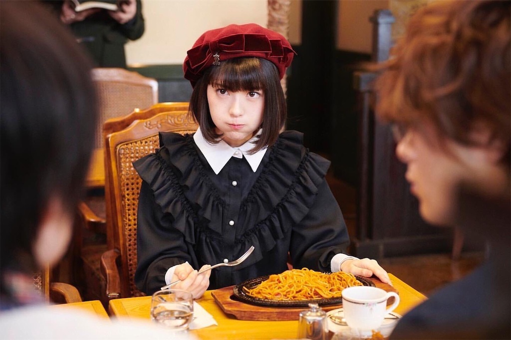 f:id:houroukamome121:20191217031454j:image