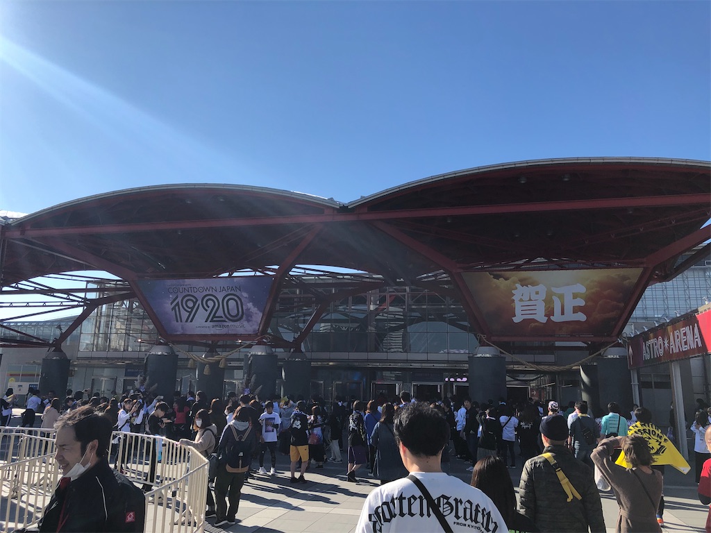 f:id:houroukamome121:20191231170010j:image