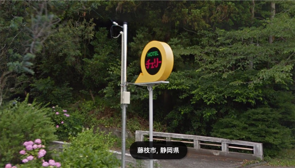 f:id:houroukamome121:20200116183246j:image f:id:houroukamome121:20200116183246j:image