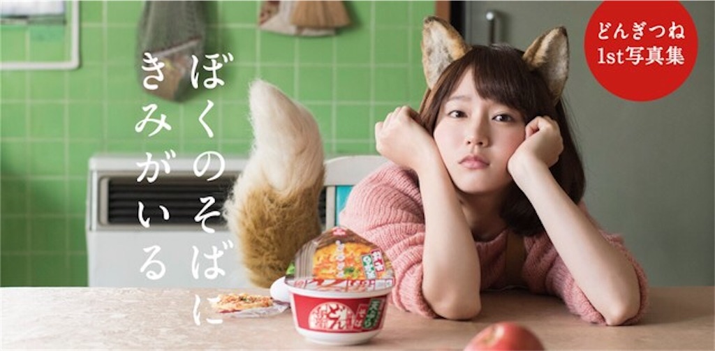 f:id:houroukamome121:20200407023101j:image