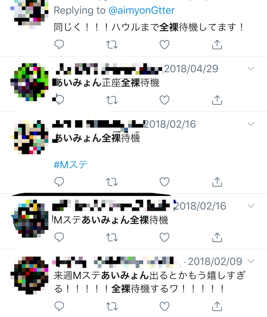 歌詞 ください 翼 を