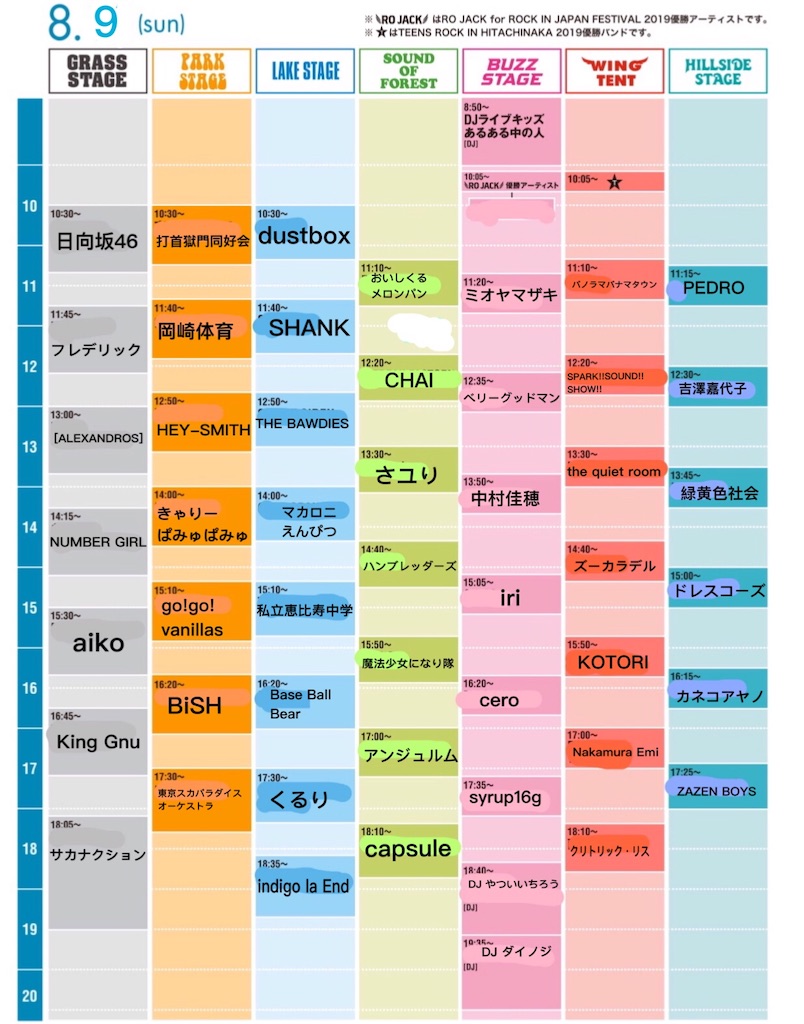 f:id:houroukamome121:20200515194643j:image