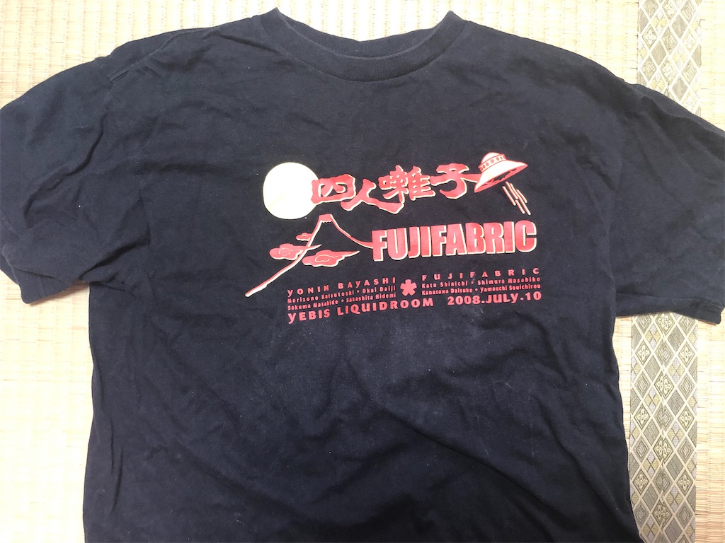 f:id:houroukamome121:20200603075639j:image