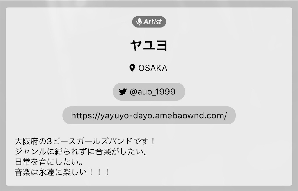 f:id:houroukamome121:20200615065457j:image