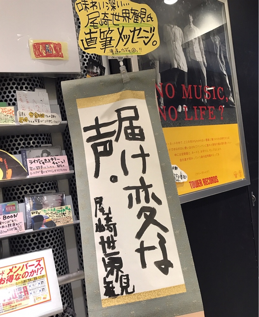 f:id:houroukamome121:20200709000841j:image