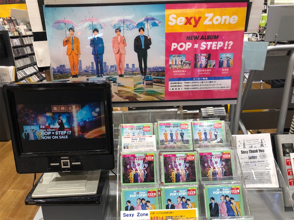 f:id:houroukamome121:20200715210435j:image