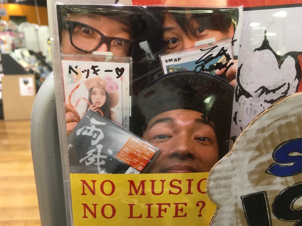 f:id:houroukamome121:20200715210659j:image