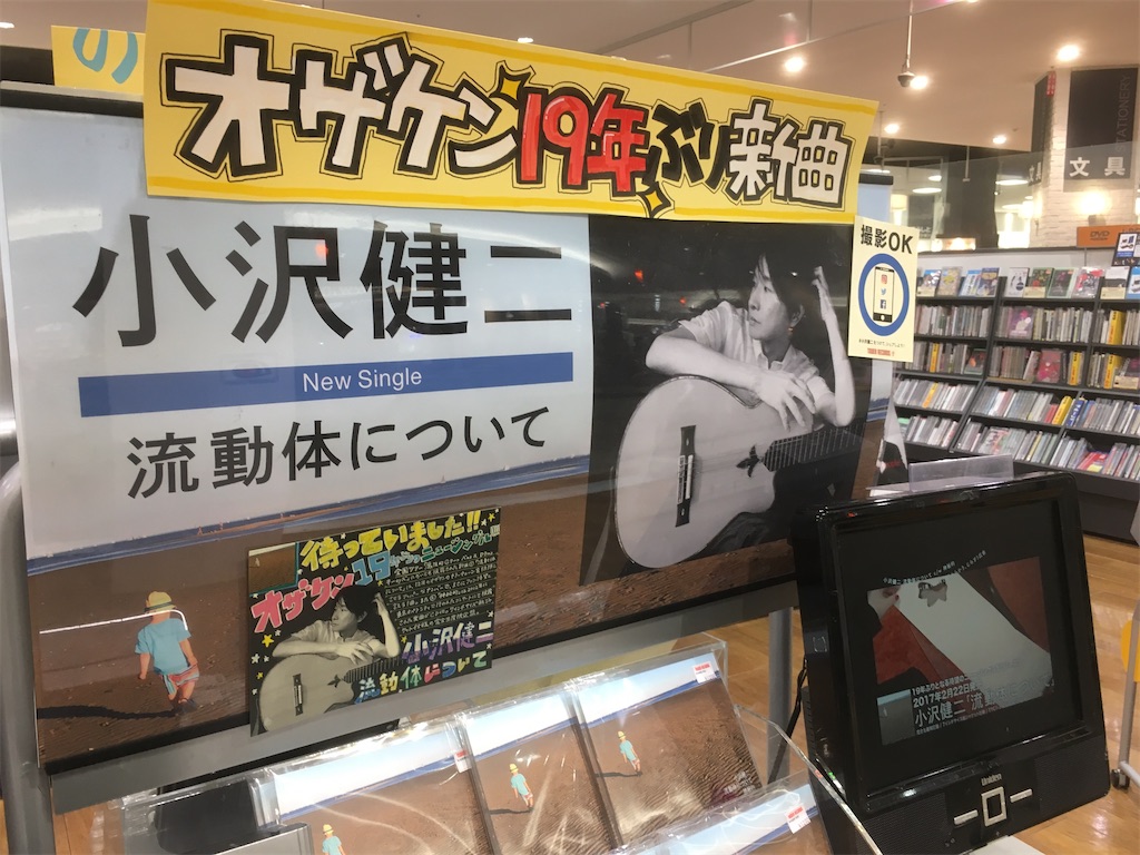 f:id:houroukamome121:20200715210735j:image