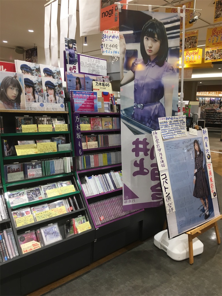 f:id:houroukamome121:20200715210910j:image