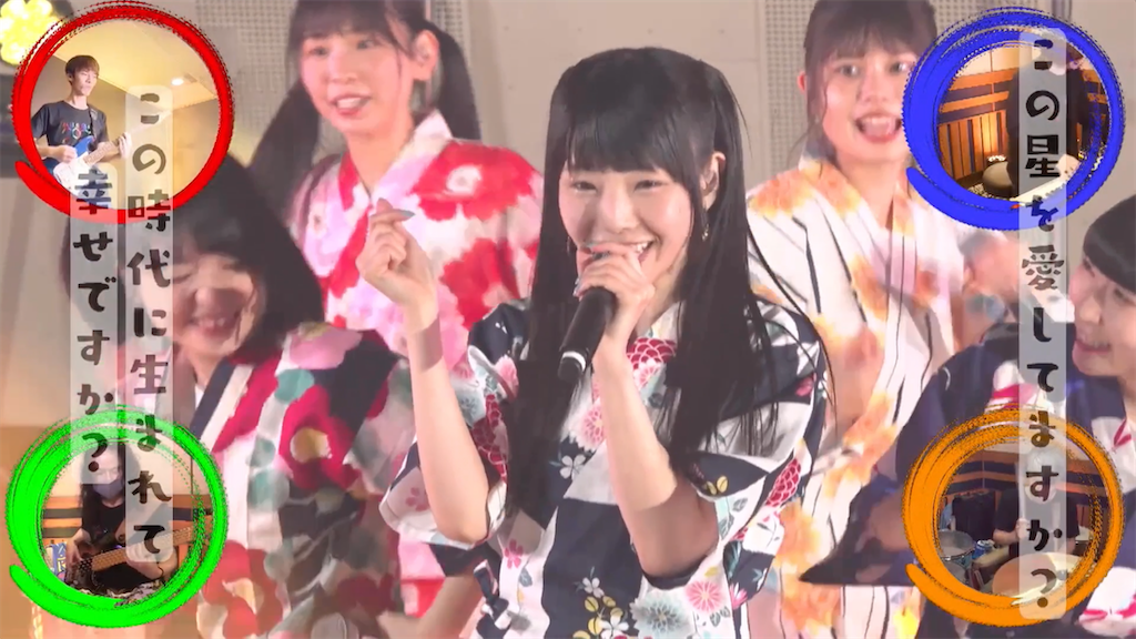 f:id:houroukamome121:20200805020101p:image