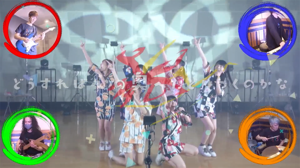 f:id:houroukamome121:20200805020918p:image