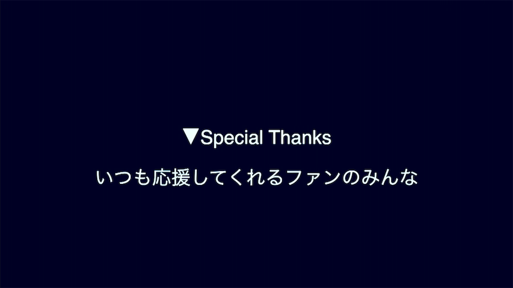 f:id:houroukamome121:20200805022942p:image
