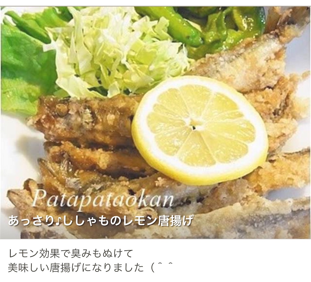 f:id:houroukamome121:20200806201211j:image