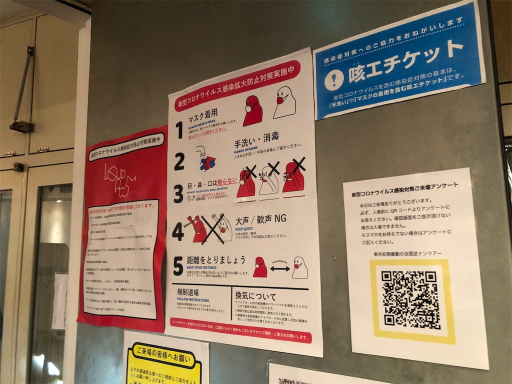 f:id:houroukamome121:20200902160557j:image